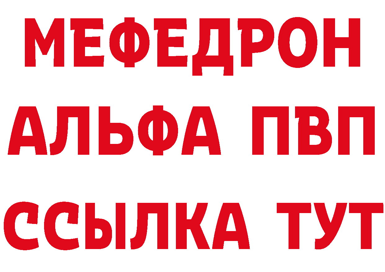 Amphetamine 97% tor даркнет блэк спрут Красногорск