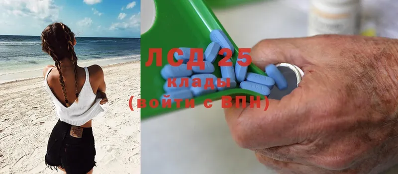 LSD-25 экстази ecstasy  купить наркоту  Красногорск 