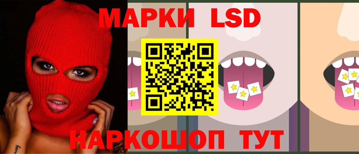 Лсд 25 экстази  blacksprut tor  ЛСД экстази ecstasy  Вход с VPN  Красногорск  LSD-25 экстази ecstasy 
