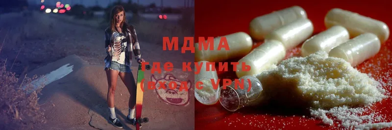 МДМА crystal  блэк спрут как зайти  Красногорск 