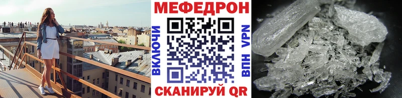 Меф  Красногорск