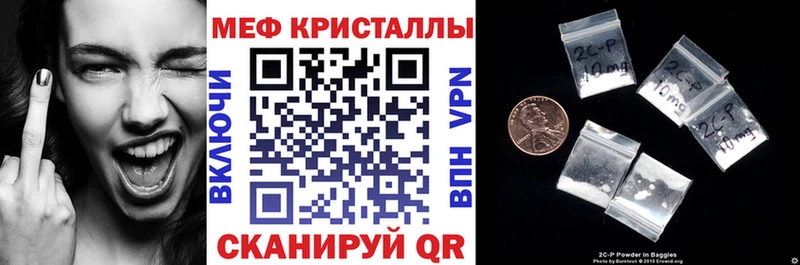 где можно купить наркотик  Красногорск  МЯУ-МЯУ VHQ 