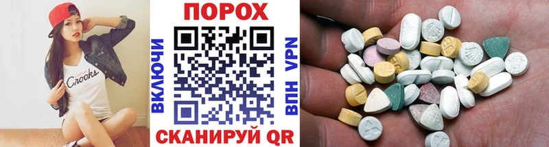 МЕТАМФЕТАМИН винт  мега маркетплейс  Красногорск 