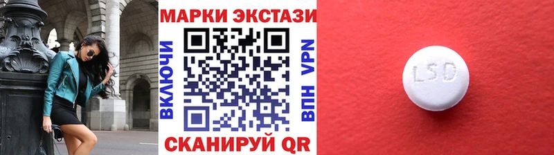 Марки 25I-NBOMe 1,5мг Красногорск