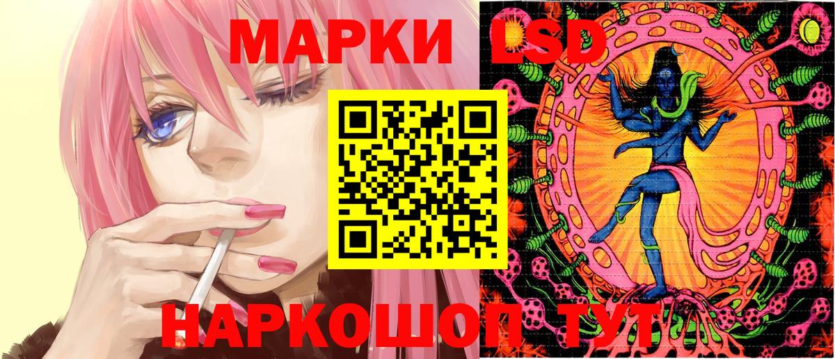 АМФЕТАМИН Красногорск