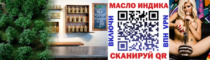 mega ссылки  Красногорск  Дистиллят ТГК THC oil  наркота 