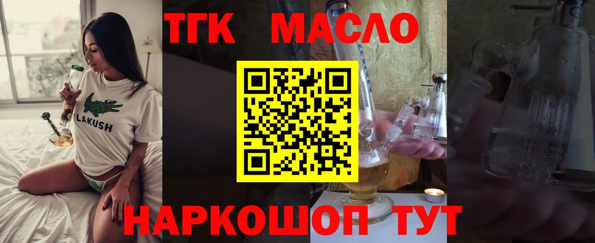 Дистиллят ТГК Wax Красногорск