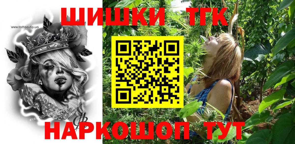 Конопля планчик  Канабис THC 21%  МАРИХУАНА SATIVA & INDICA  Красногорск 